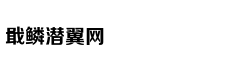 上海夫妇打造150㎡美式四居室 简约清新不输北欧风